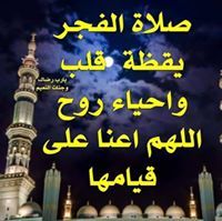 وهتغير عشان