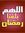 Malak H...