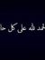 Mostafa...