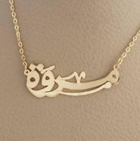 Marwa Abdelsalam