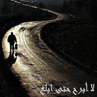 كريم الحسينى