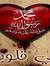 Nour Wm