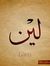 Ahmed L...