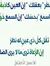 Saif Al...