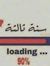 Said Wiza