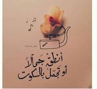 أمةالملك الموشكي