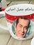 Wafaa E...