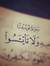 Eslam Adel