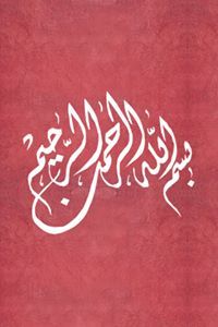 عبدالقادر باجنيد