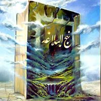 علي الشويلي