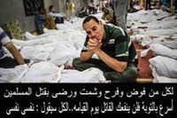 ابراهيم عيسى