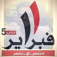 ابو ابراهيم