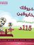 Samer A...