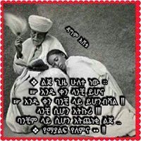 Tibebu Nigussie Reta