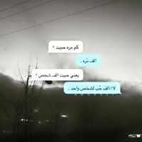 أيهم العبادي