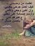 Adam Ab...