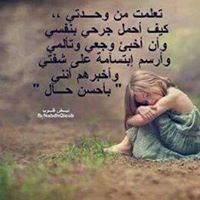 Adam Abdalla