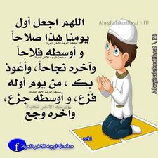 الفتى الصابر