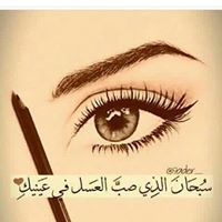 Sòjòòd Jàràdàt