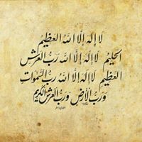 عائشة قدوتي