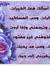 سهيله م...