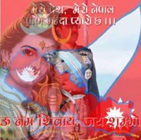 Ganesh Shrestha