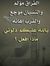 Mohamed...
