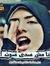 Radwa S...
