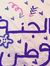 Roaa Kh...