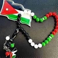 ريما الشهوان