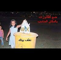 ابوحسام المعلم