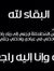 Mohamed...