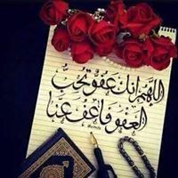 لولؤه البحر