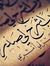 Mohamed...