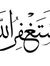 Mohamed...
