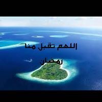 اماني القصص