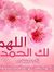 السنبلة...