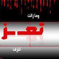 خالد تاج الدين