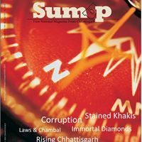 Sumup .......