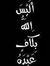 أ.محمد ...