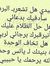 سنابل ا...