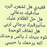 سنابل القمح