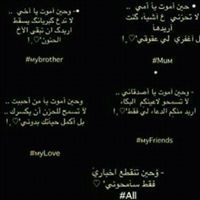 ورد الياسمين