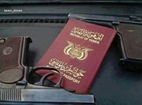 الزعيم البنيري