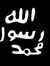 Muhamma...