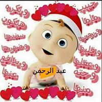 Abeer Sisi