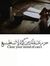 Ali AL ...