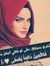 Hanaa Emad