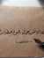 Afnan K...