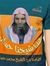 أحمد عب...